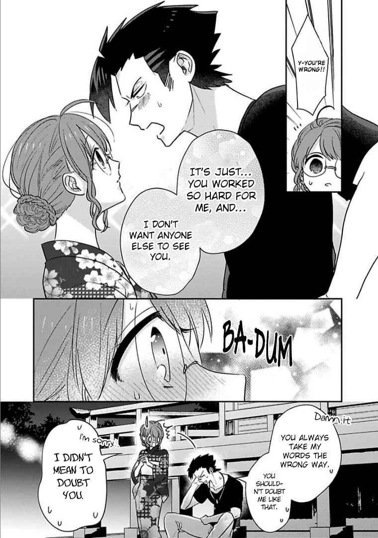 Page 5 Chapter 23 Kowamote Koukousei to Jimiko-san