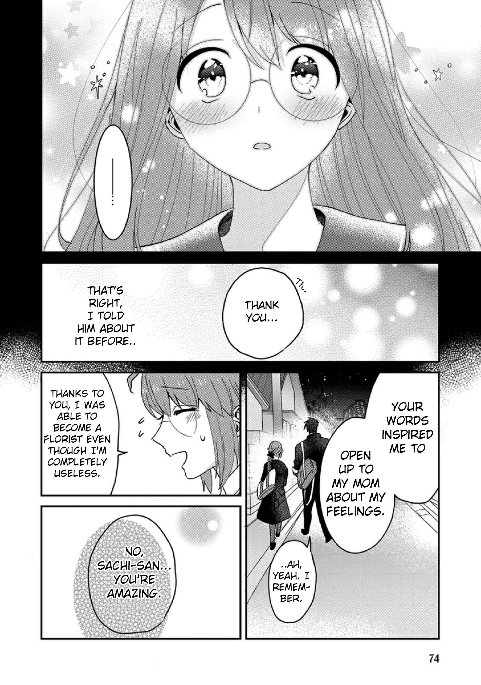 Page 12 Chapter 5 Kowamote Koukousei to Jimiko-san