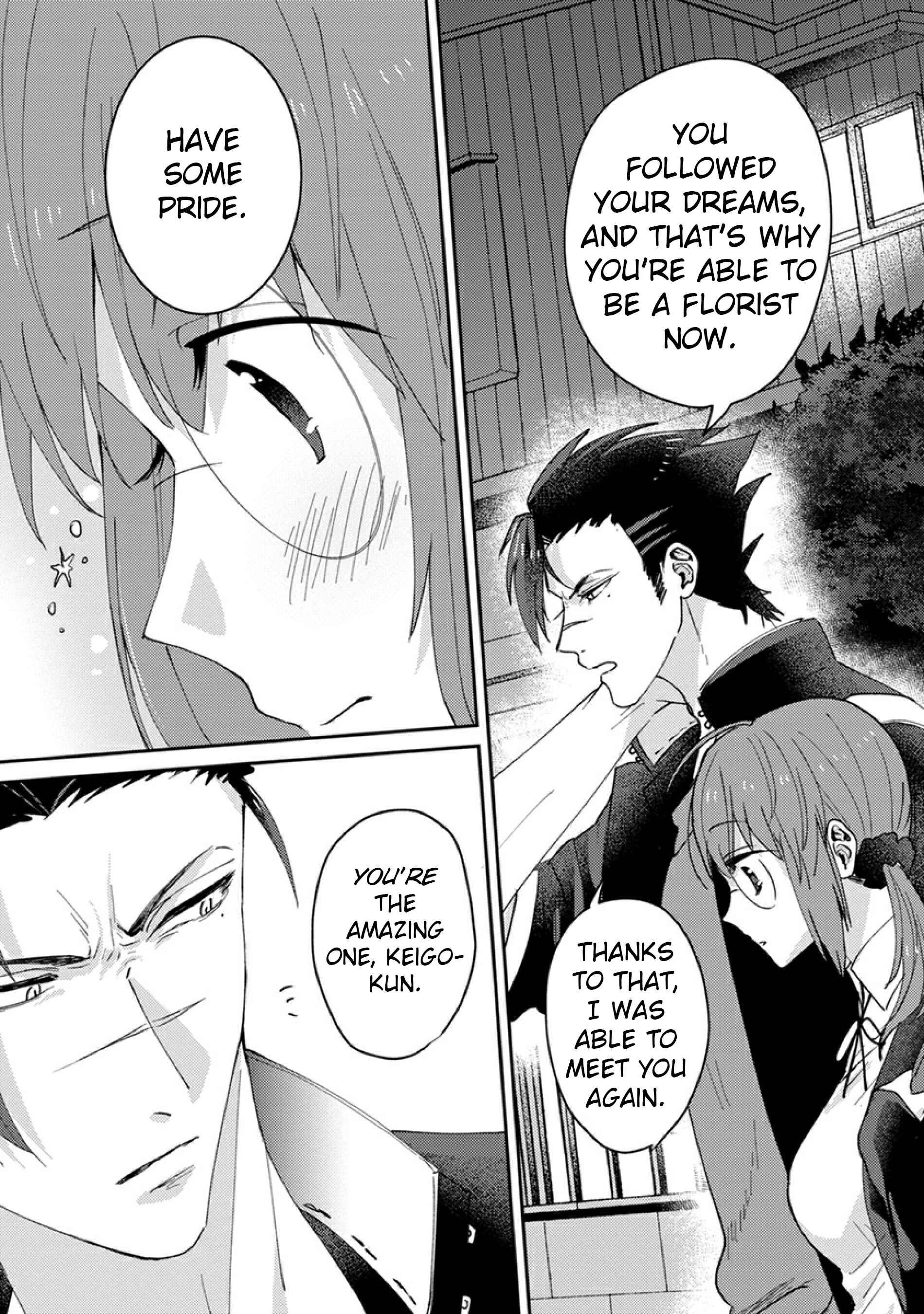 Page 13 Chapter 5 Kowamote Koukousei to Jimiko-san