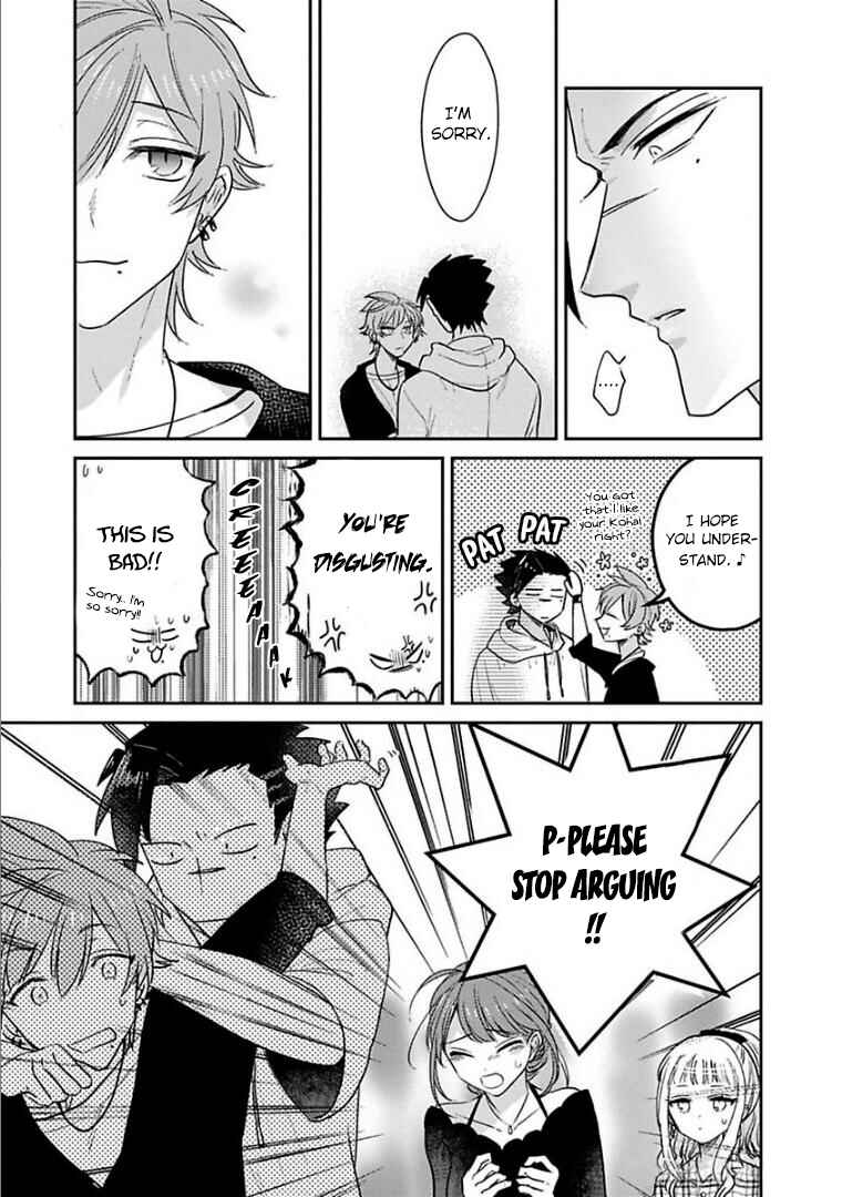 Page 11 Chapter 21 Kowamote Koukousei to Jimiko-san