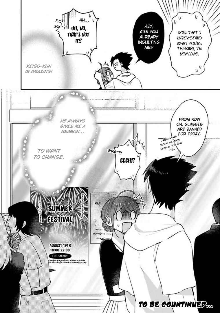 Page 20 Chapter 21 Kowamote Koukousei to Jimiko-san