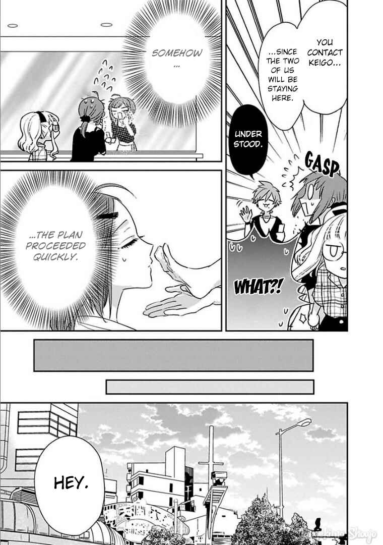 Page 7 Chapter 21 Kowamote Koukousei to Jimiko-san