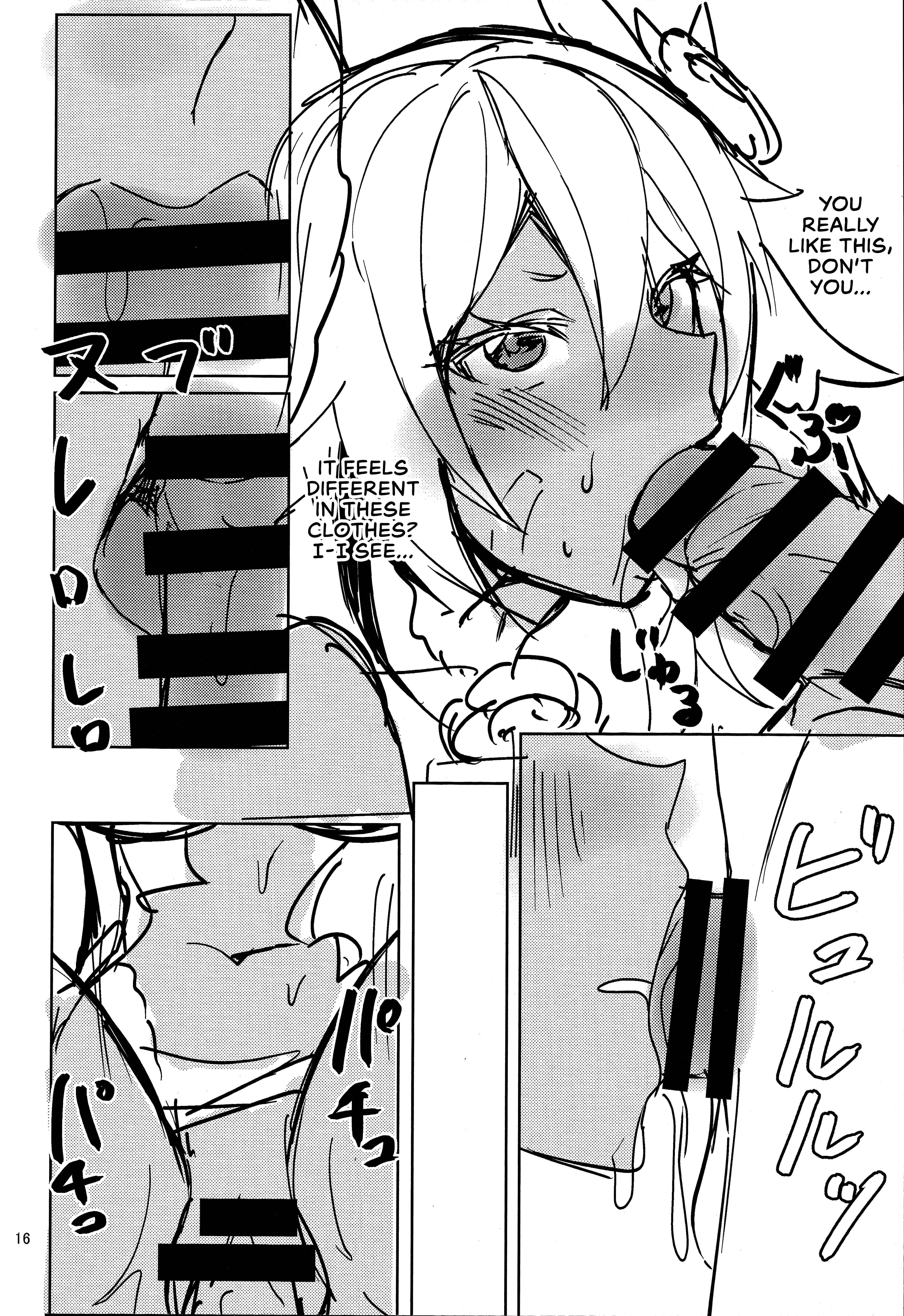 Page 16 Chapter Unknown_d764 Azur Lane - Summer day in get wet (Doujinshi)