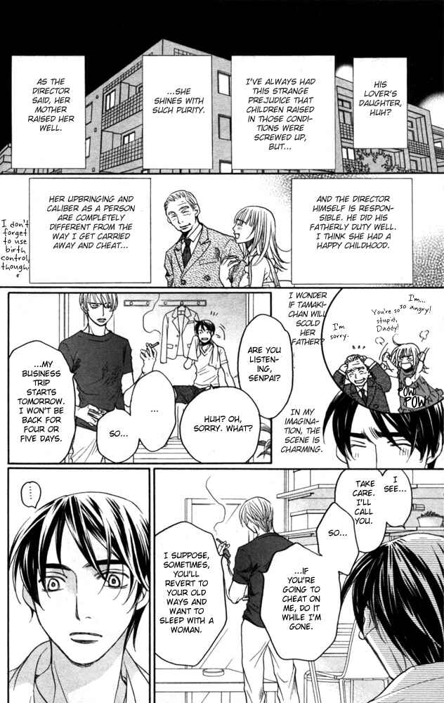 Page 16 Chapter 3 Sojou no Koi wa Nido Haneru