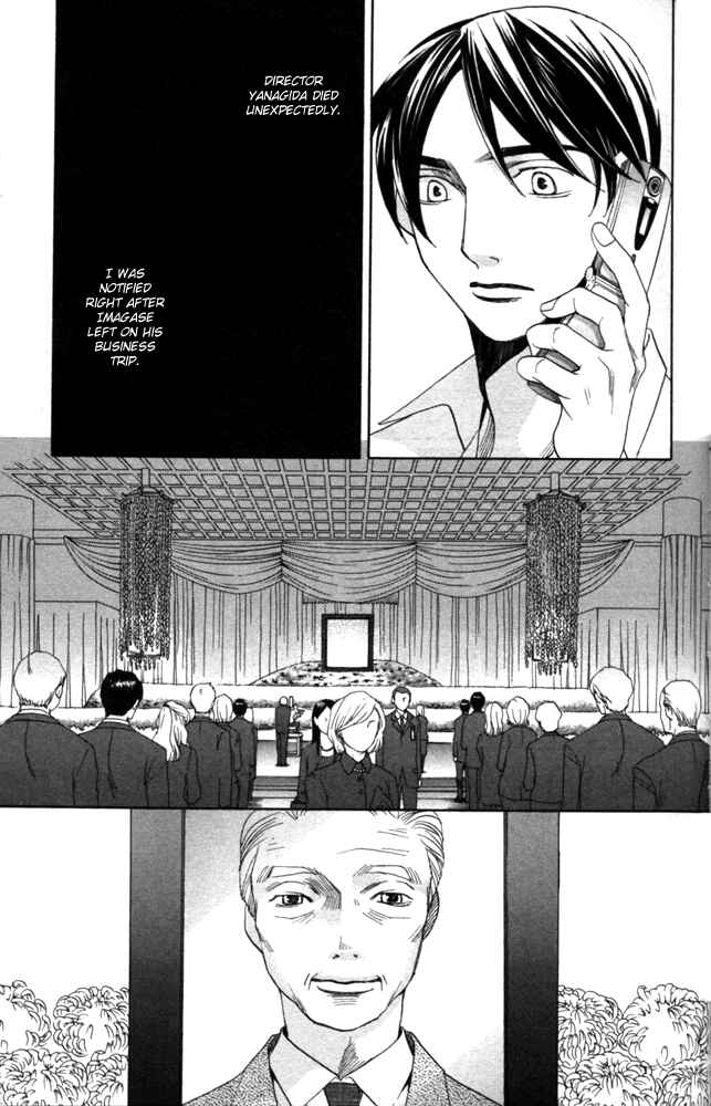 Page 33 Chapter 3 Sojou no Koi wa Nido Haneru