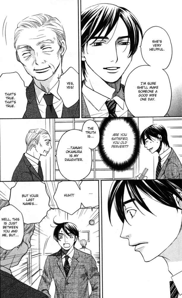 Page 6 Chapter 3 Sojou no Koi wa Nido Haneru