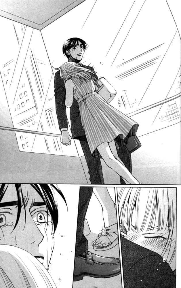 Page 73 Chapter 3 Sojou no Koi wa Nido Haneru