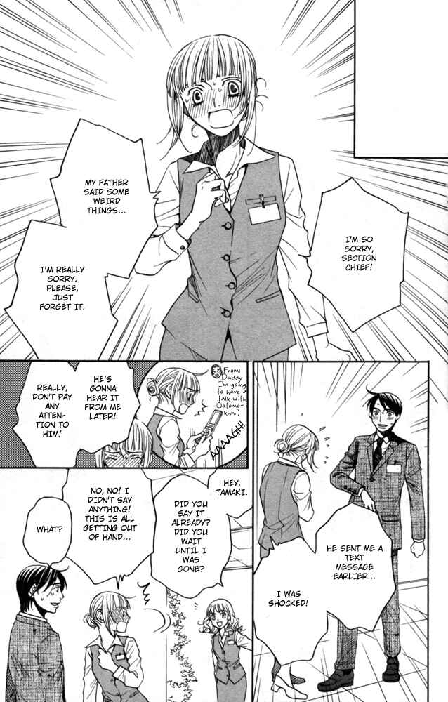Page 9 Chapter 3 Sojou no Koi wa Nido Haneru