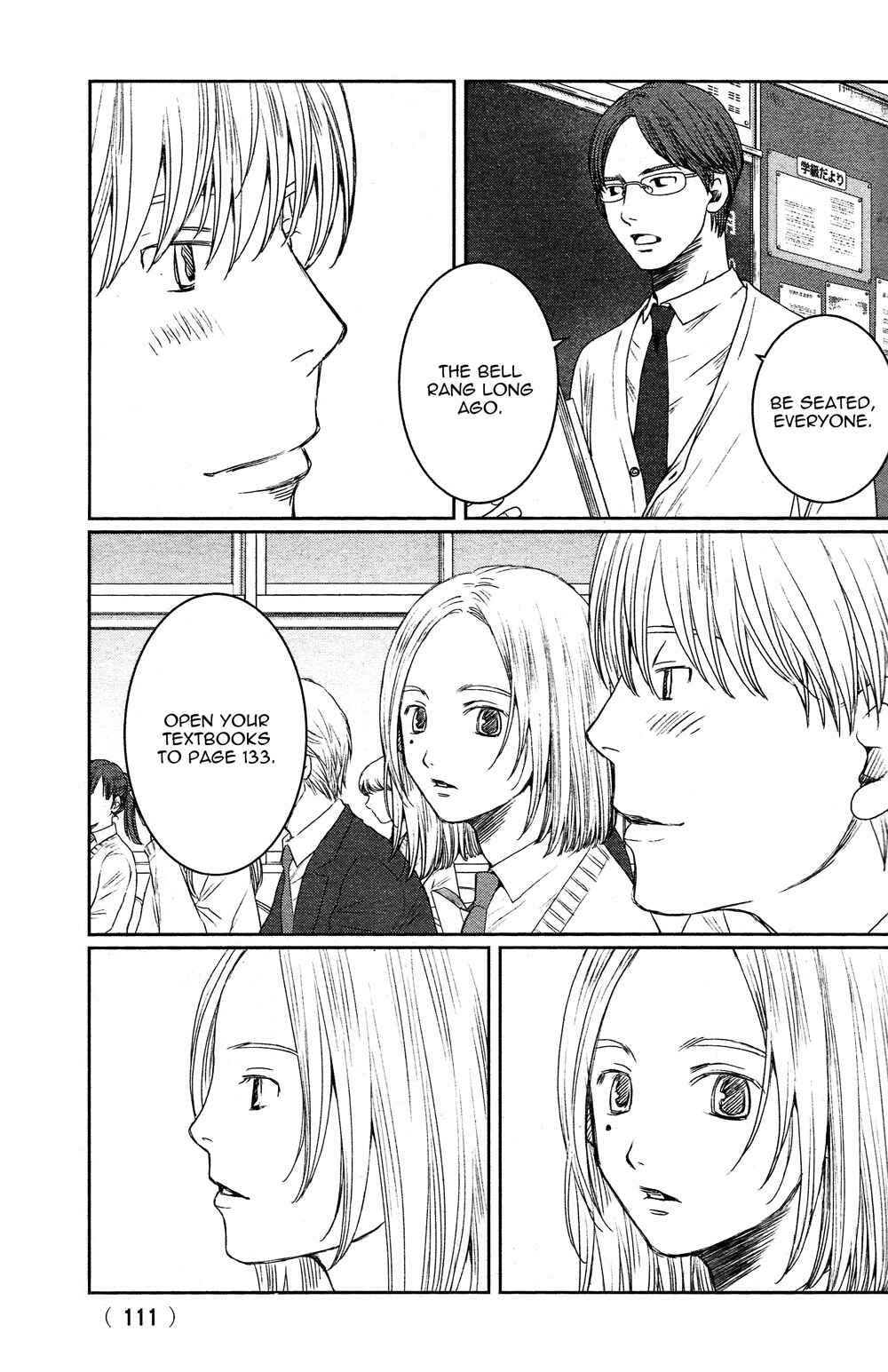 Page 11 Chapter 4.5 Sojou no Koi wa Nido Haneru