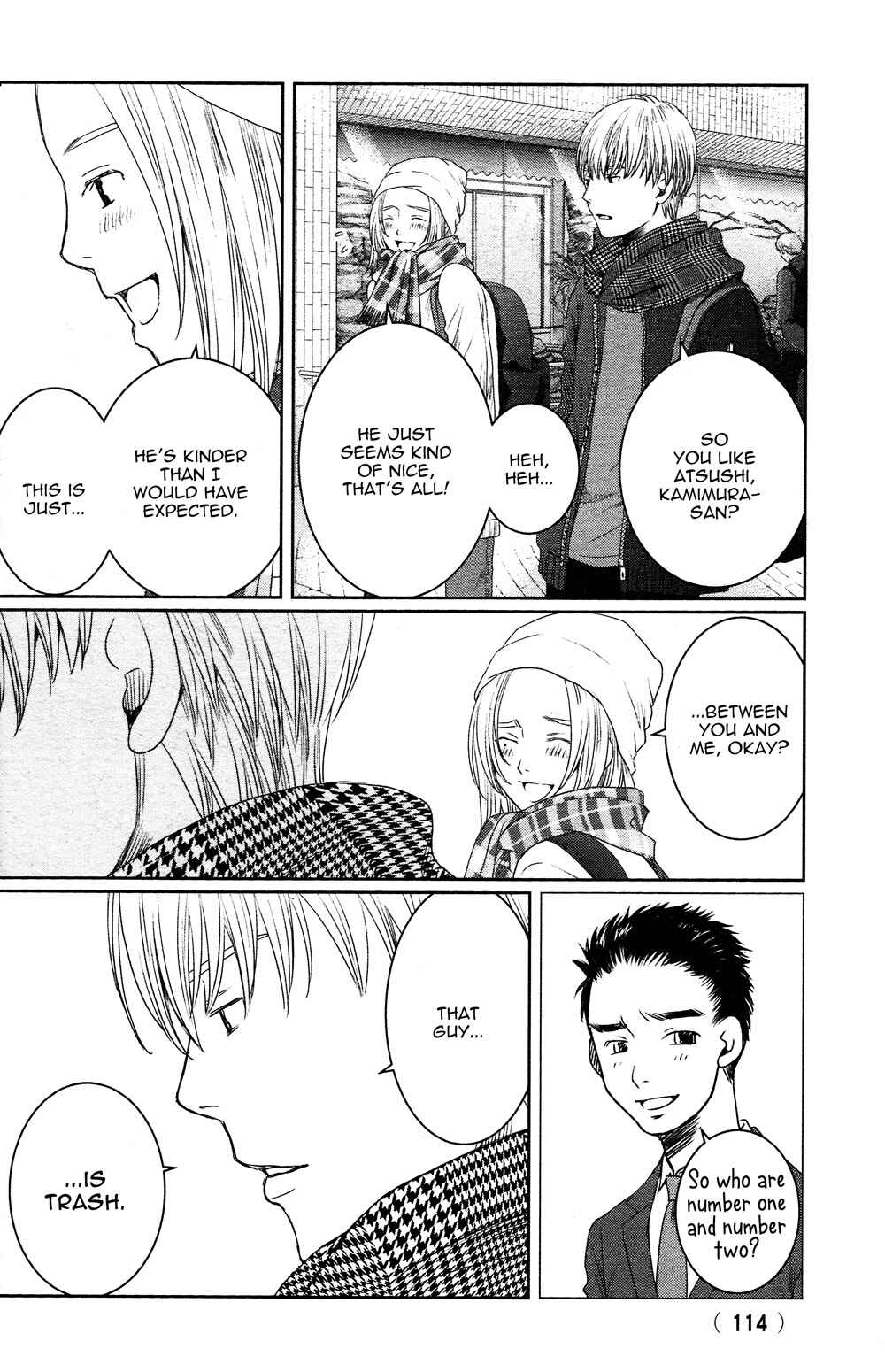 Page 14 Chapter 4.5 Sojou no Koi wa Nido Haneru
