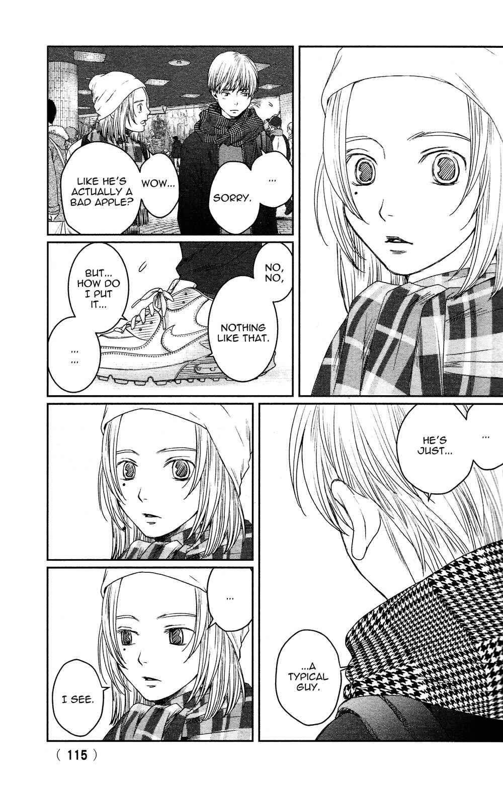 Page 15 Chapter 4.5 Sojou no Koi wa Nido Haneru