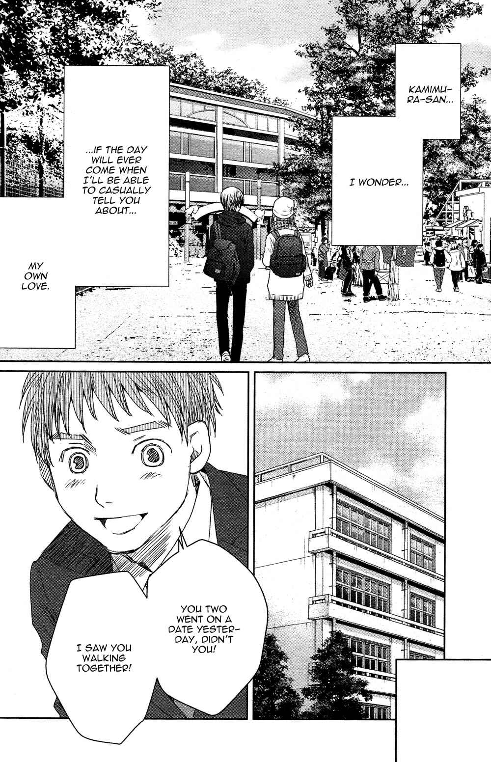 Page 20 Chapter 4.5 Sojou no Koi wa Nido Haneru