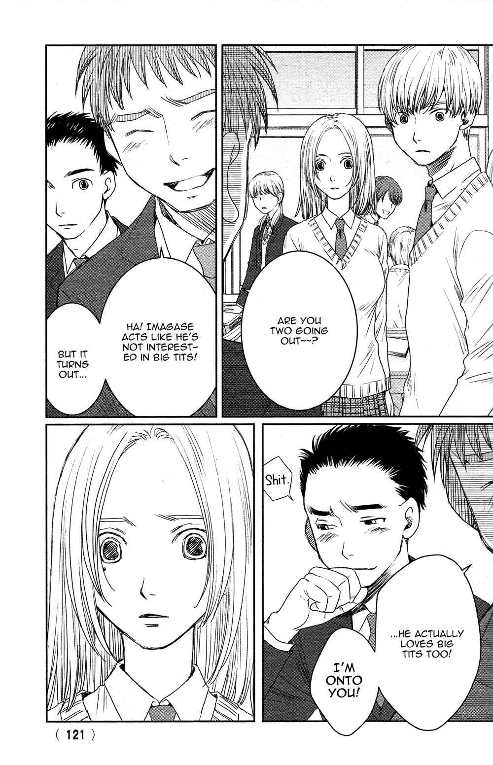 Page 21 Chapter 4.5 Sojou no Koi wa Nido Haneru