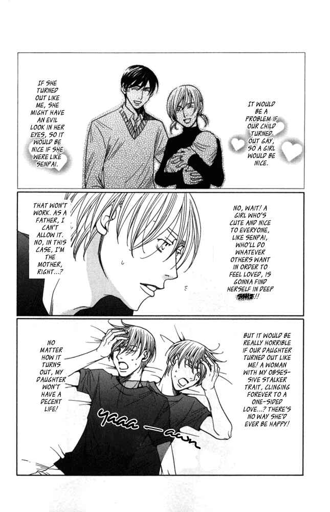 Page 3 Chapter 2 Sojou no Koi wa Nido Haneru