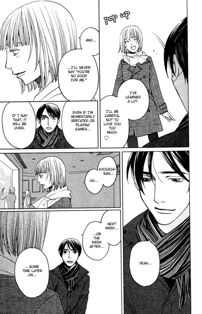 Page 11 Chapter 4 Sojou no Koi wa Nido Haneru