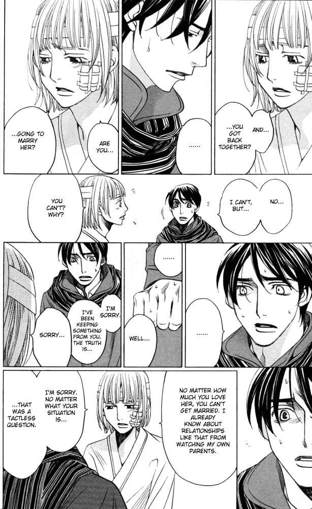 Page 118 Chapter 4 Sojou no Koi wa Nido Haneru
