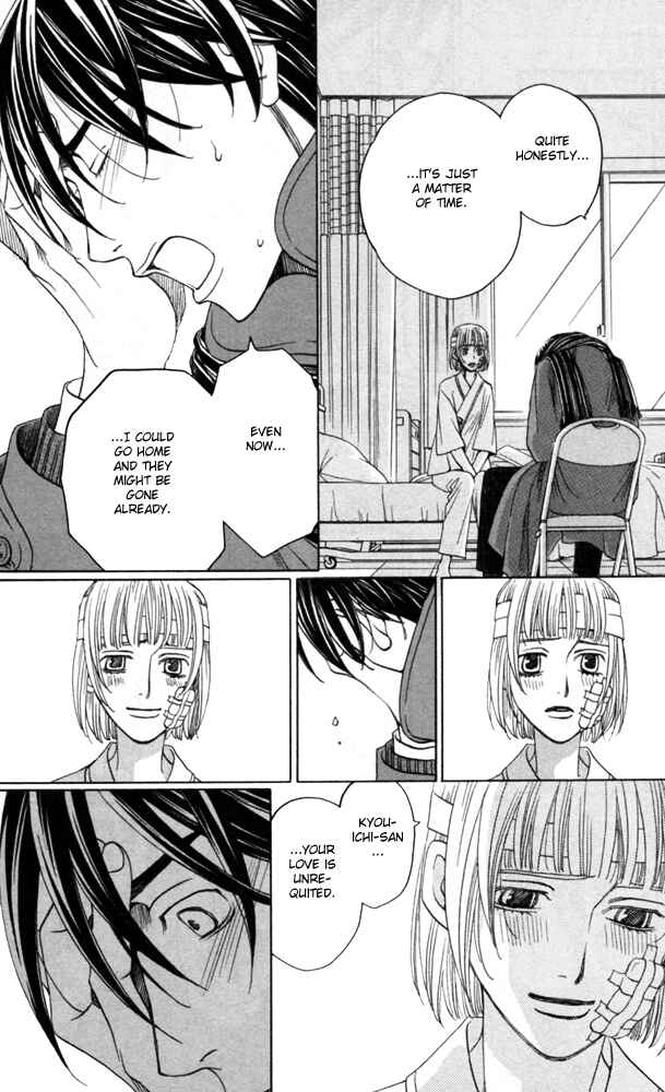 Page 120 Chapter 4 Sojou no Koi wa Nido Haneru