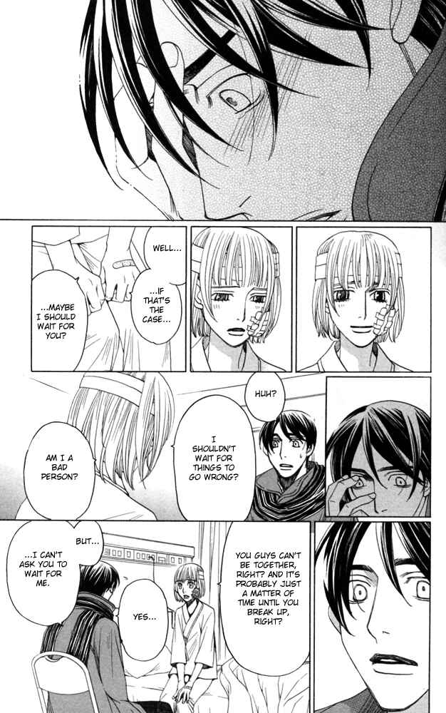 Page 121 Chapter 4 Sojou no Koi wa Nido Haneru