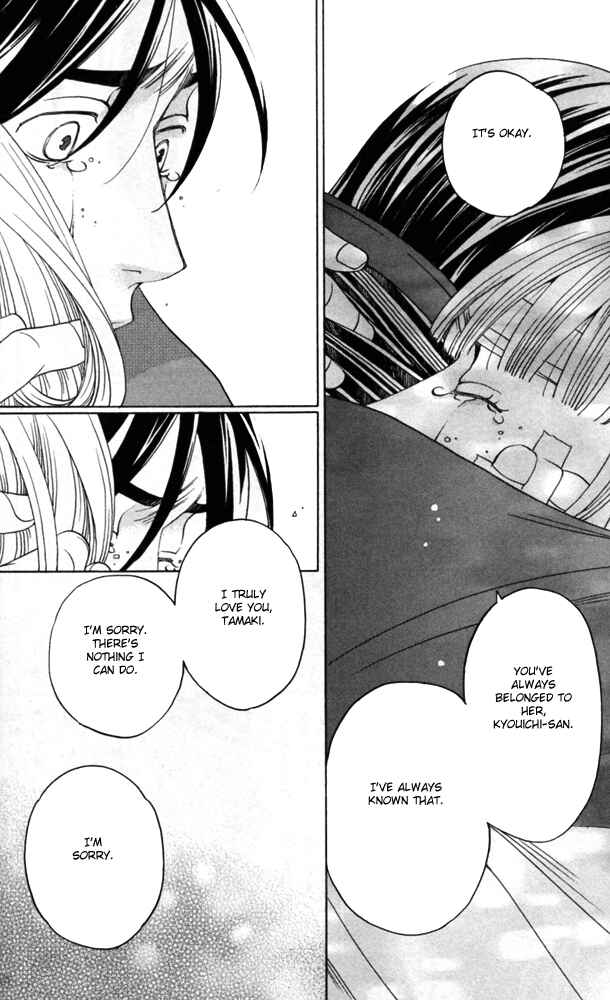 Page 128 Chapter 4 Sojou no Koi wa Nido Haneru