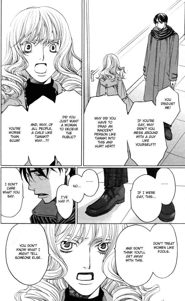 Page 130 Chapter 4 Sojou no Koi wa Nido Haneru