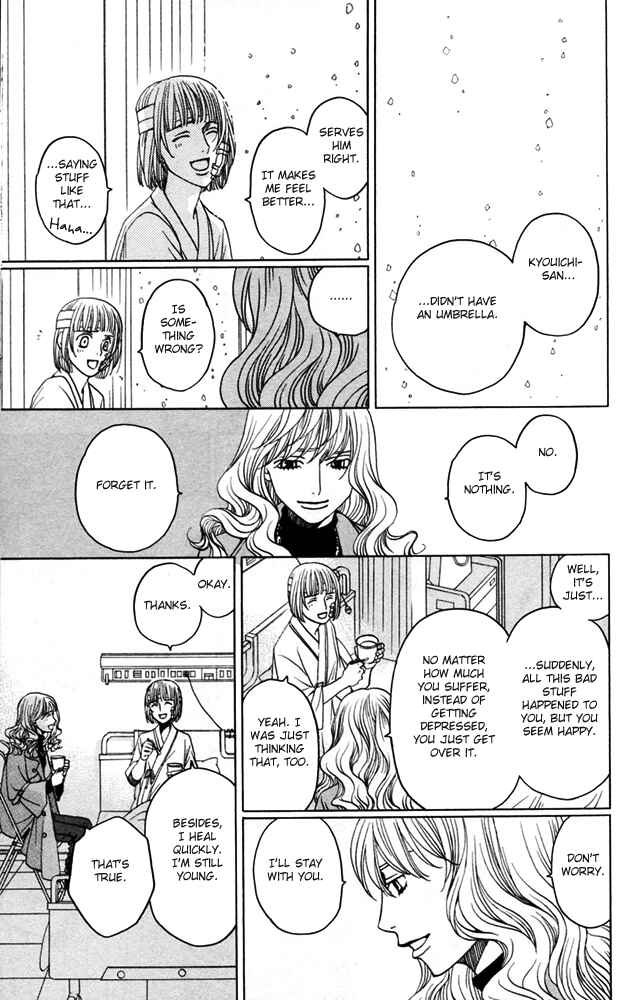 Page 135 Chapter 4 Sojou no Koi wa Nido Haneru