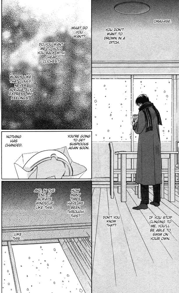 Page 138 Chapter 4 Sojou no Koi wa Nido Haneru