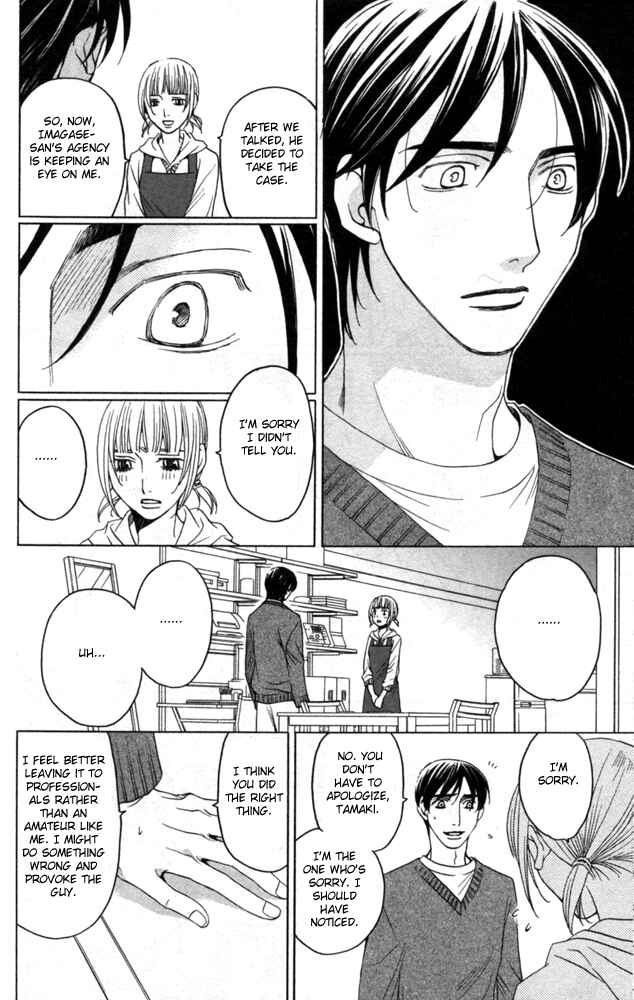 Page 20 Chapter 4 Sojou no Koi wa Nido Haneru