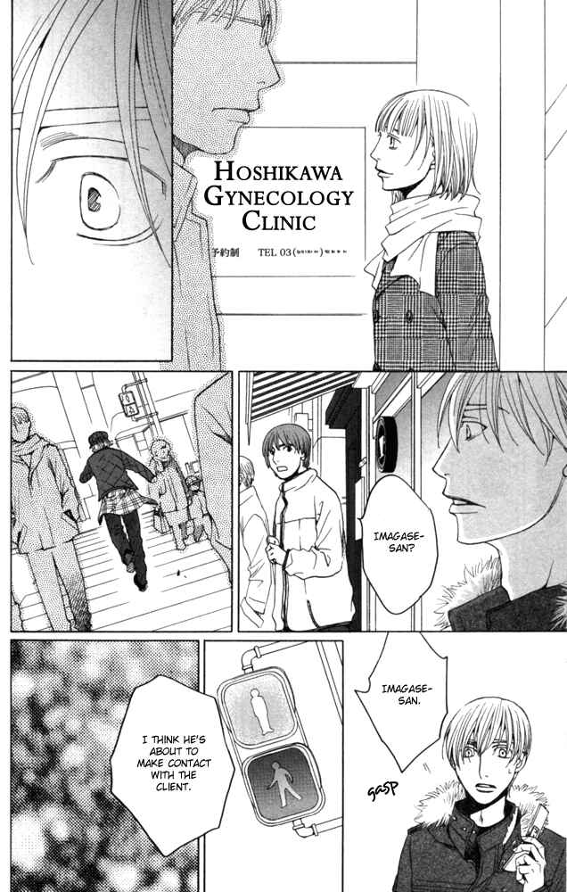 Page 28 Chapter 4 Sojou no Koi wa Nido Haneru