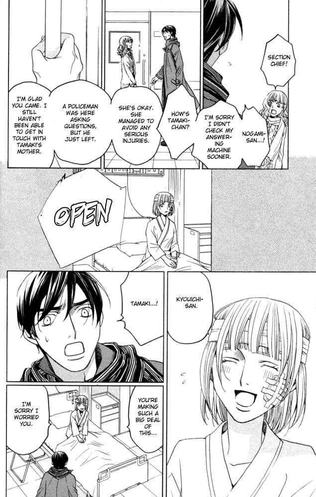Page 34 Chapter 4 Sojou no Koi wa Nido Haneru