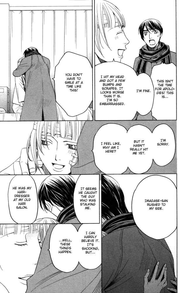 Page 35 Chapter 4 Sojou no Koi wa Nido Haneru