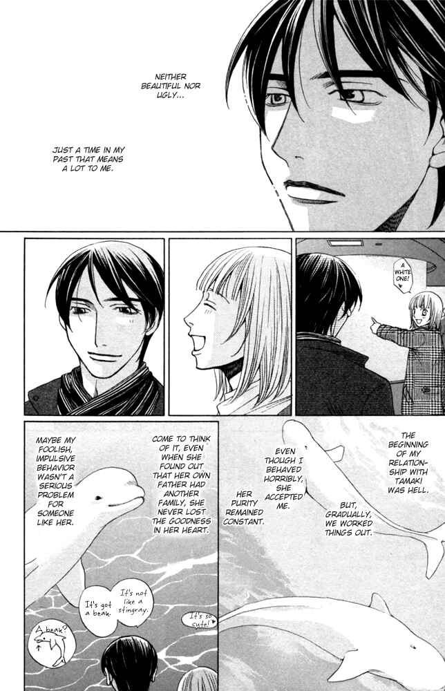 Page 4 Chapter 4 Sojou no Koi wa Nido Haneru