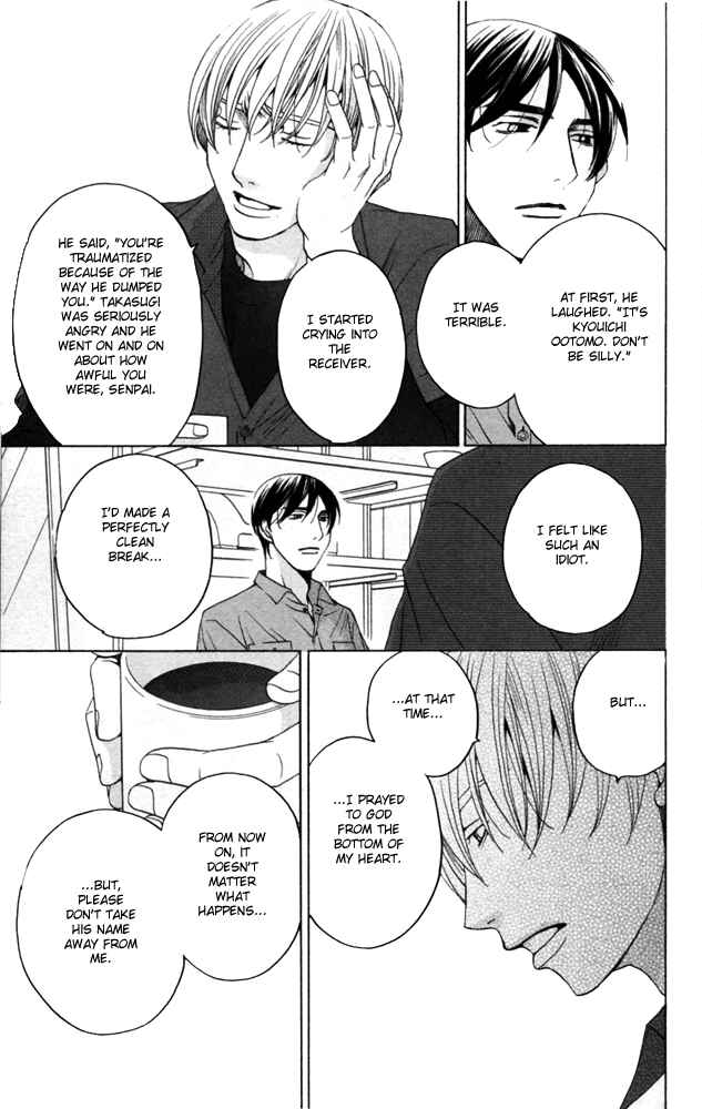 Page 47 Chapter 4 Sojou no Koi wa Nido Haneru