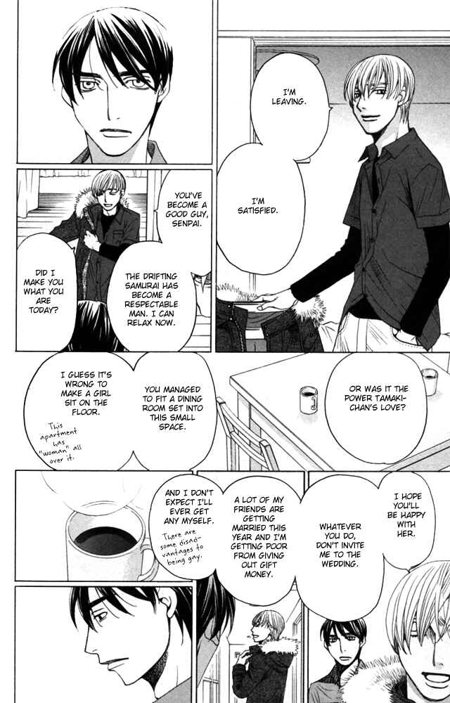 Page 68 Chapter 4 Sojou no Koi wa Nido Haneru