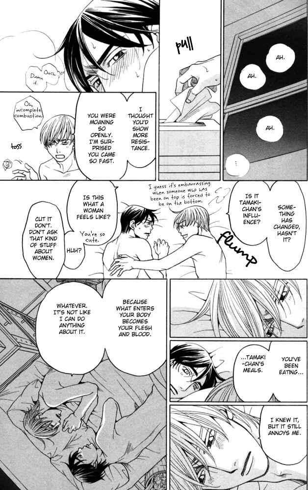 Page 85 Chapter 4 Sojou no Koi wa Nido Haneru
