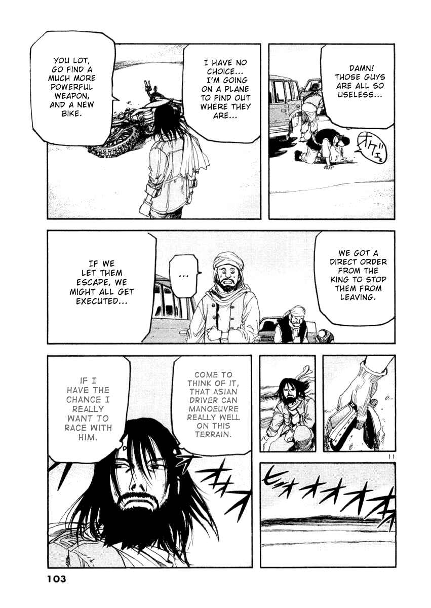 Page 11 Chapter 15 D-Live!!