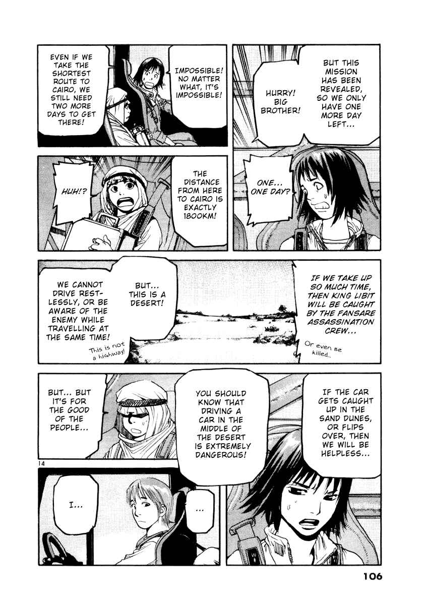 Page 14 Chapter 15 D-Live!!