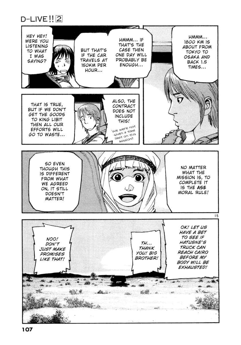 Page 15 Chapter 15 D-Live!!