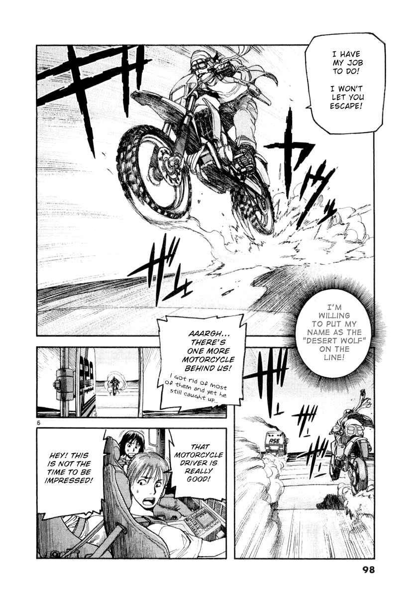 Page 6 Chapter 15 D-Live!!