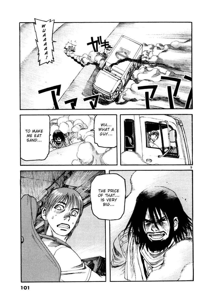 Page 9 Chapter 15 D-Live!!