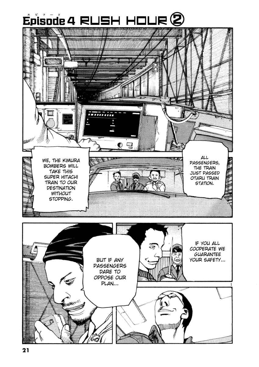 Page 1 Chapter 11 D-Live!!
