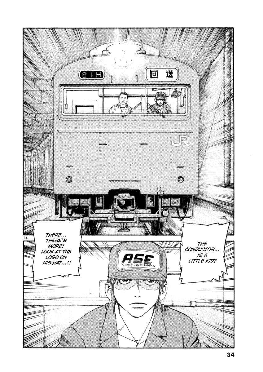 Page 14 Chapter 11 D-Live!!