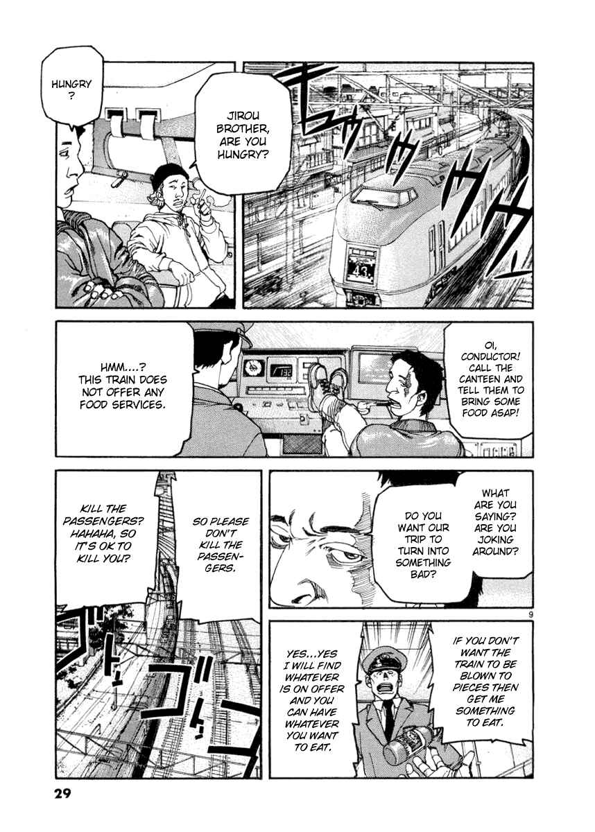 Page 9 Chapter 11 D-Live!!
