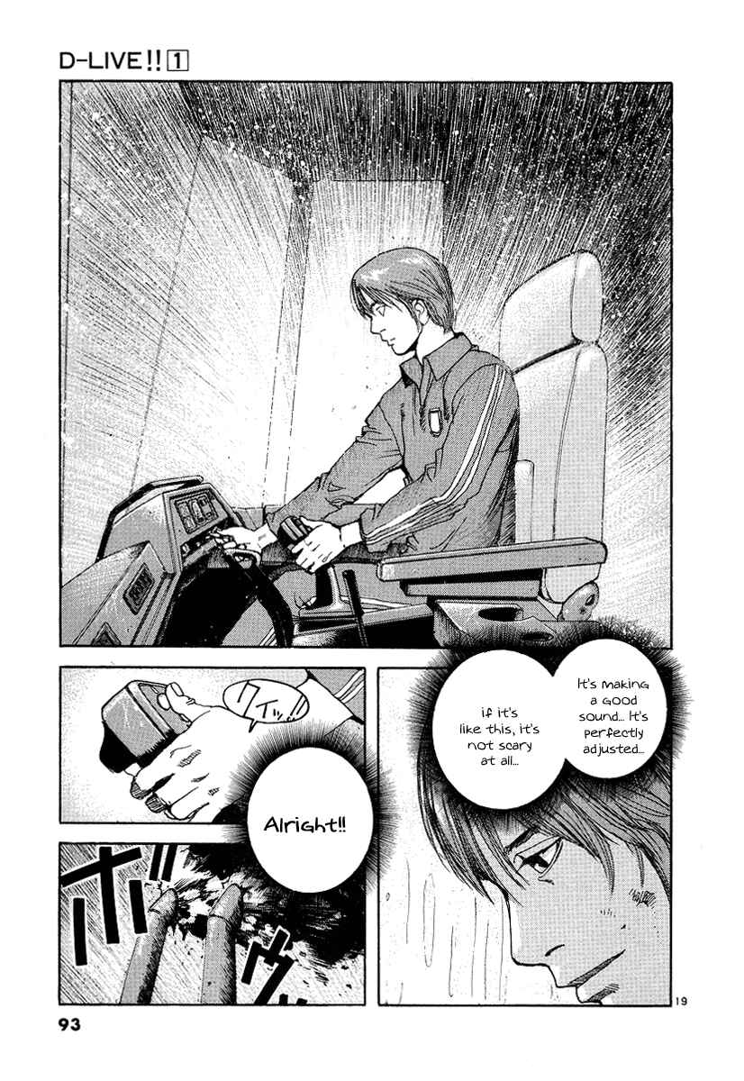 Page 20 Chapter 3 D-Live!!