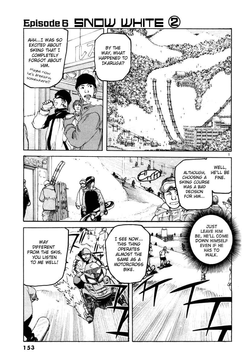 Page 1 Chapter 18 D-Live!!
