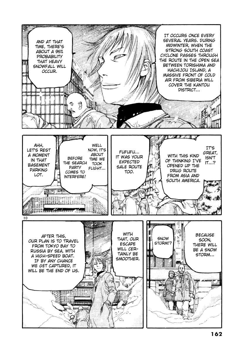 Page 10 Chapter 18 D-Live!!