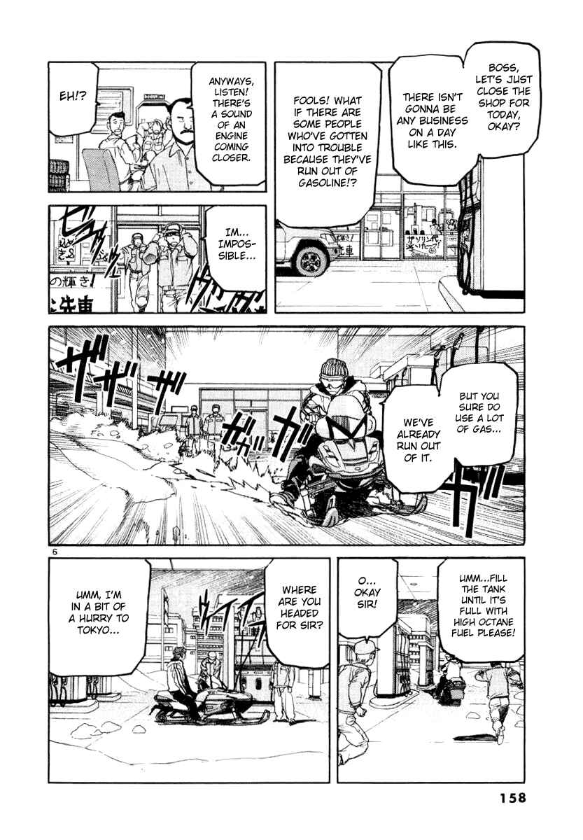 Page 6 Chapter 18 D-Live!!