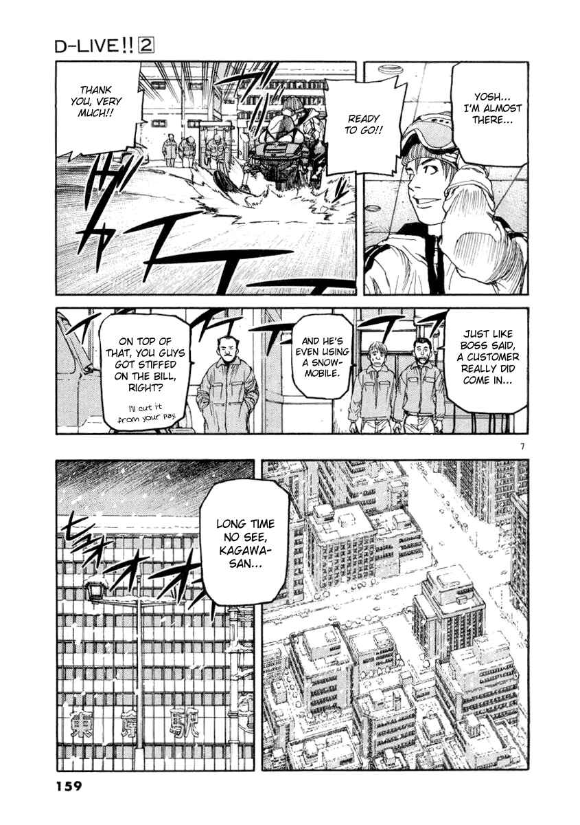 Page 7 Chapter 18 D-Live!!