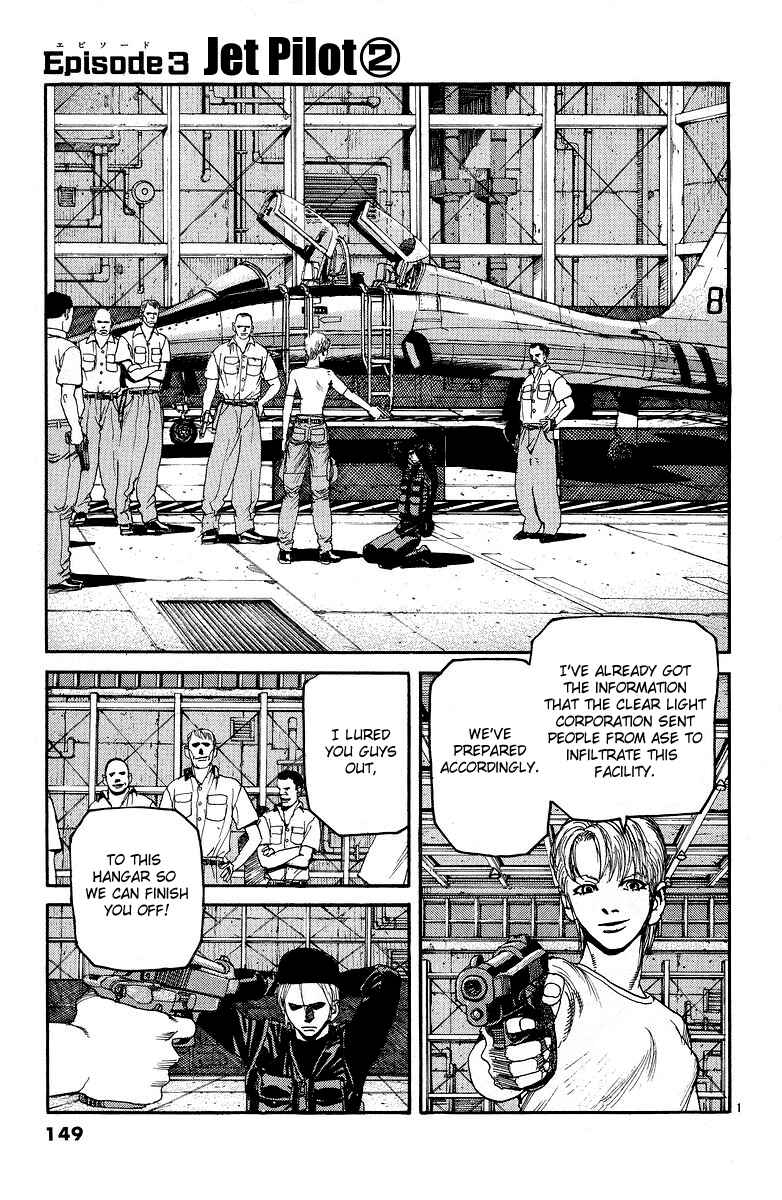 Page 1 Chapter 7 D-Live!!