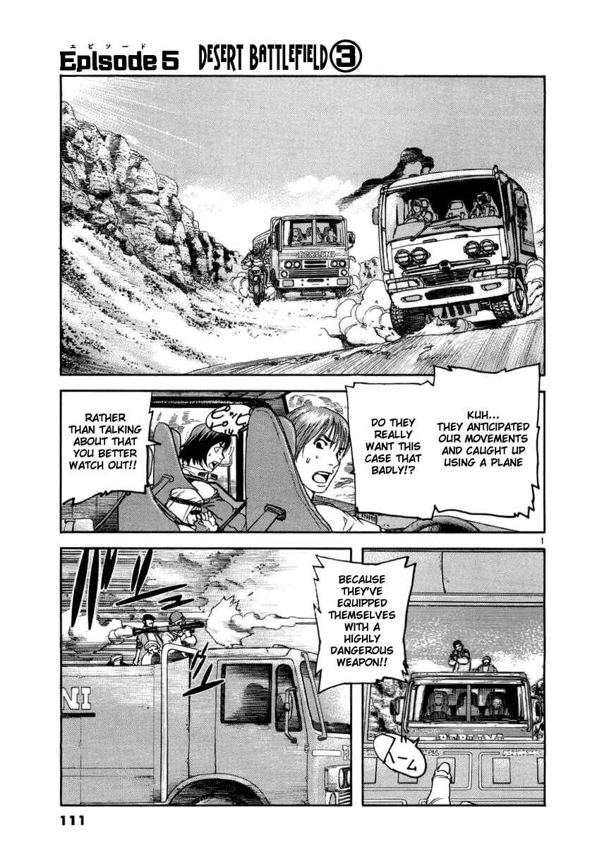 Page 1 Chapter 16 D-Live!!