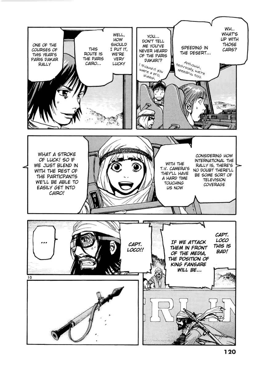 Page 10 Chapter 16 D-Live!!
